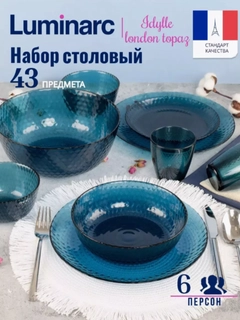 Синий