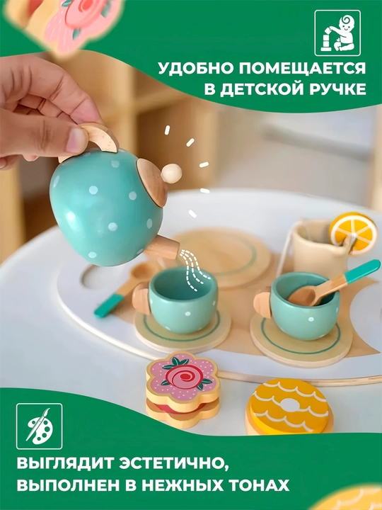 Деревянный набор игрушек для детей, для обучения профессиям и сюжетных игр