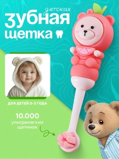 Кораллово-розовый