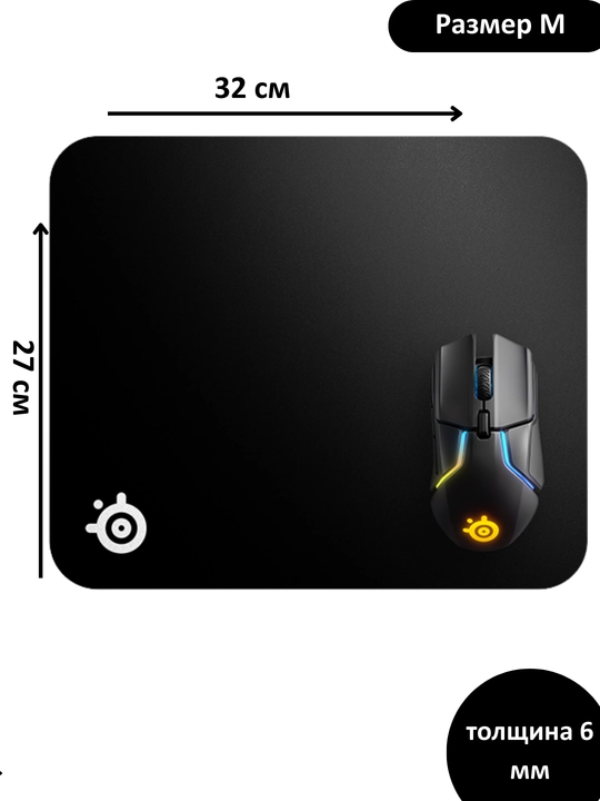 Steelseries QcK Heavy O’yin va Geymerlar uchun Gilamcha