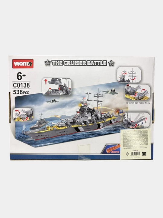 Конструктор Woma The Cruiser Battle, 6+, 538 деталей