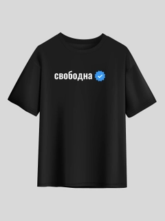 Угольный