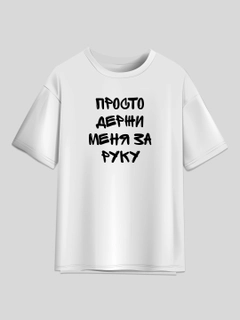 Белый