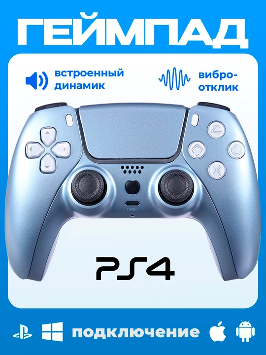 Joystik-geympad P4, PS4/PS5, Android, IOS, Windows PC uchun, simsiz