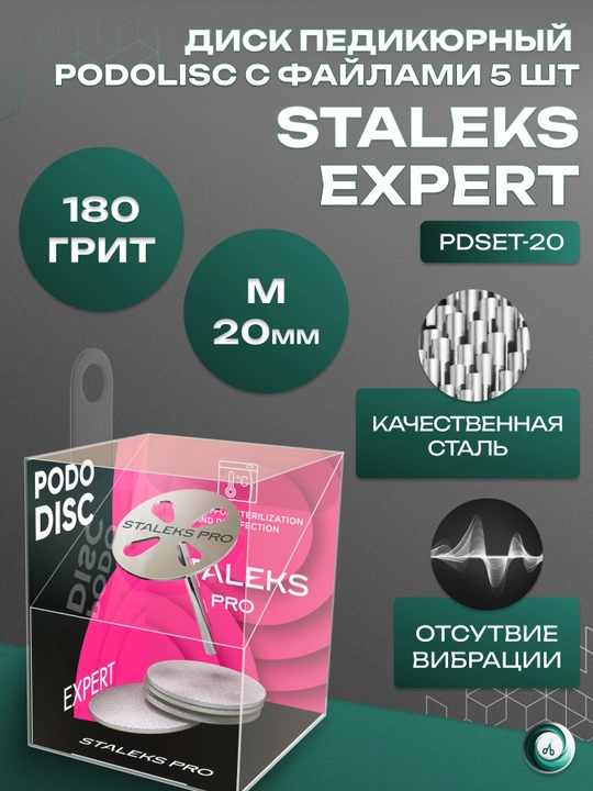 Pedikyur diski PODODISC STALEKS PRO M, almashtiriladigan fayl 180 grit, 5 dona, 20 mm