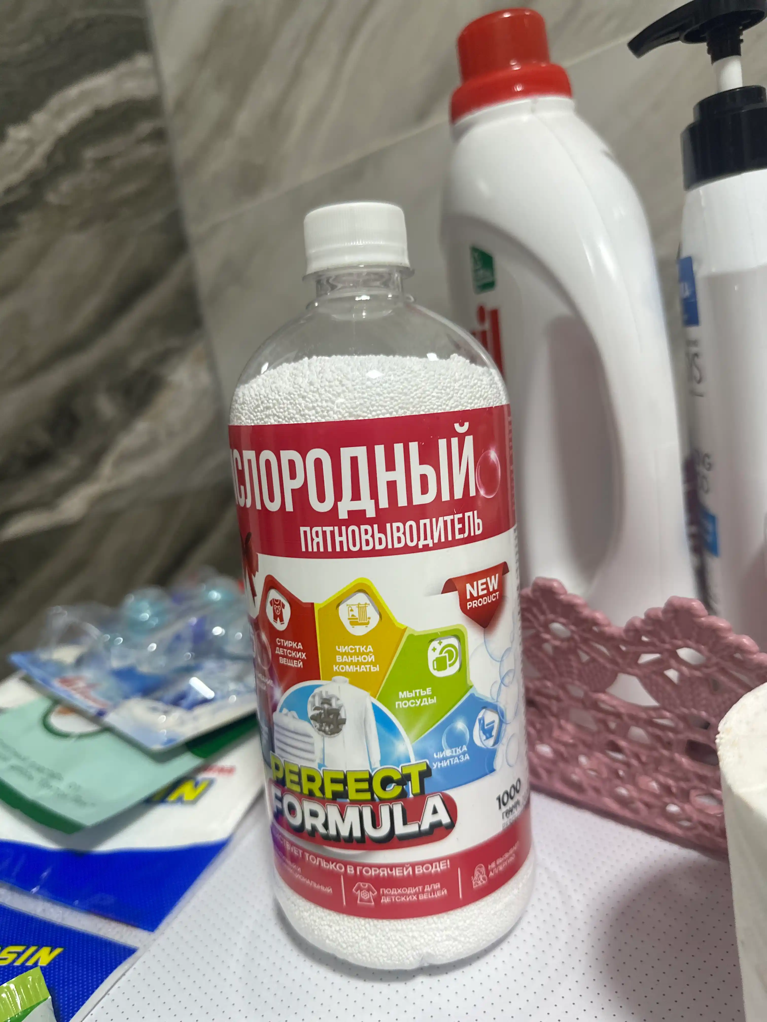 Кислородный очиститель, отбеливатель, пятновыводитель, + 10 гр, без запаха, безопасный