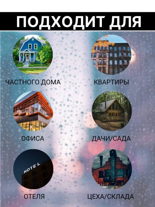 Дверные звонки "Терминатор", TDB005DC, для дома и дачи