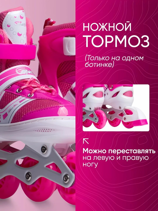 Роликовые коньки, раздвижные детские, ролики для детей и взрослых, с защитной экипировкой