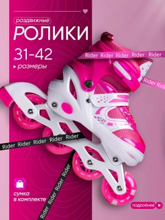 Розовый