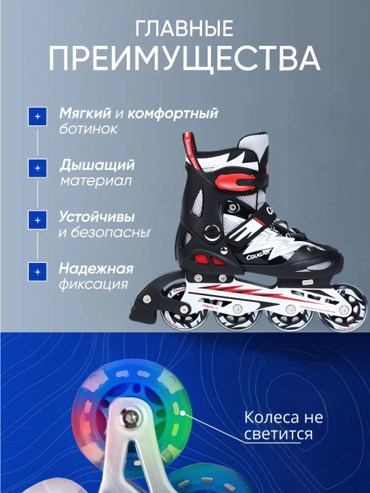 Роликовые коньки, раздвижные детские, ролики для детей и взрослых, с защитной экипировкой