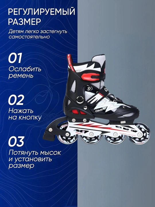 Роликовые коньки, раздвижные детские, ролики для детей и взрослых, с защитной экипировкой