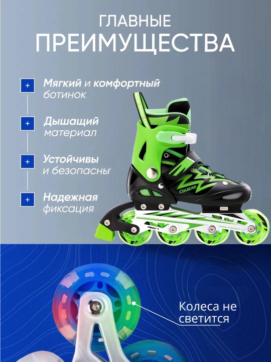 Роликовые коньки, раздвижные детские, ролики для детей и взрослых, с защитной экипировкой