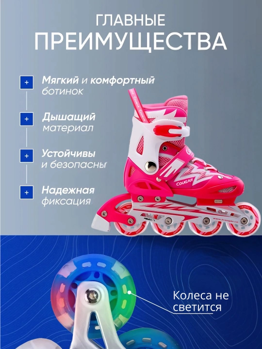 Роликовые коньки, раздвижные детские, ролики для детей и взрослых, с защитной экипировкой