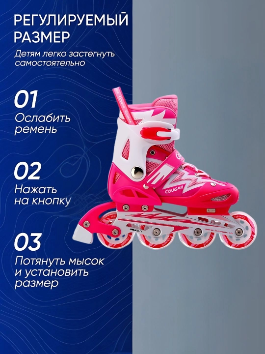 Роликовые коньки, раздвижные детские, ролики для детей и взрослых, с защитной экипировкой