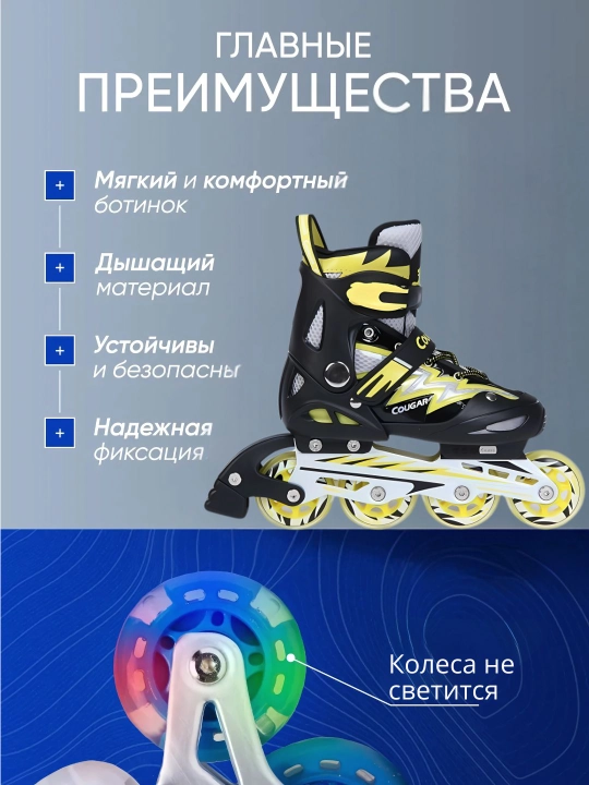 Роликовые коньки, раздвижные детские, ролики для детей и взрослых, с защитной экипировкой