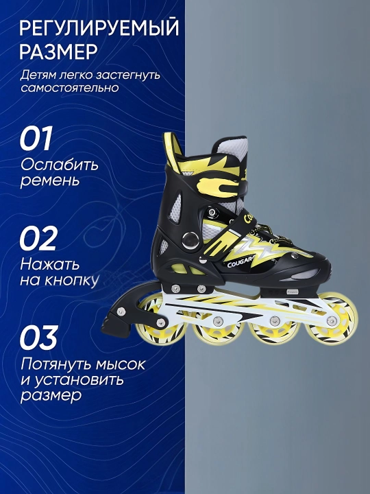 Роликовые коньки, раздвижные детские, ролики для детей и взрослых, с защитной экипировкой