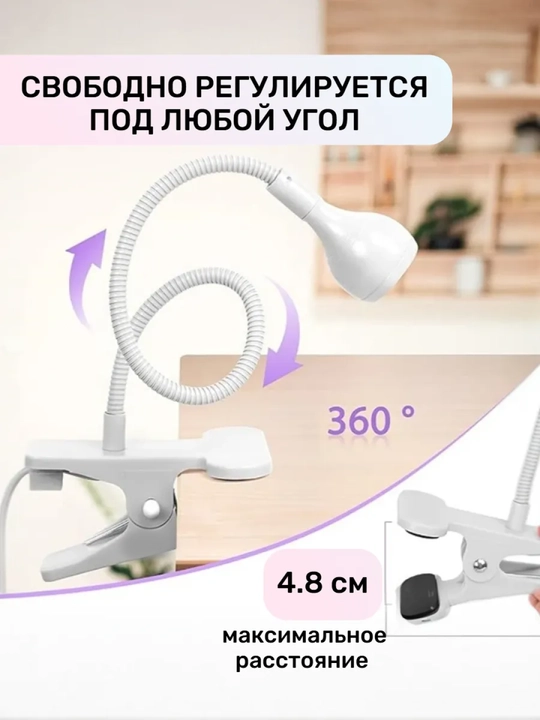 Manikyur va pedikyur uchun professional ultrabinafsha chiroqli lampa
