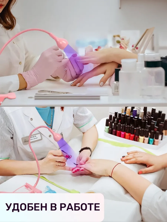 Manikyur va pedikyur uchun professional ultrabinafsha chiroqli lampa