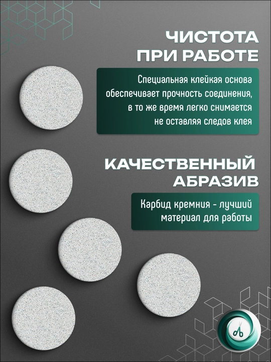 PODODISC STALEKS PRO pedikyur diski uchun almashtiriladigan fayllar M, 100 grit, 50 dona