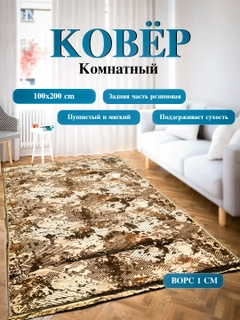 Горчичный