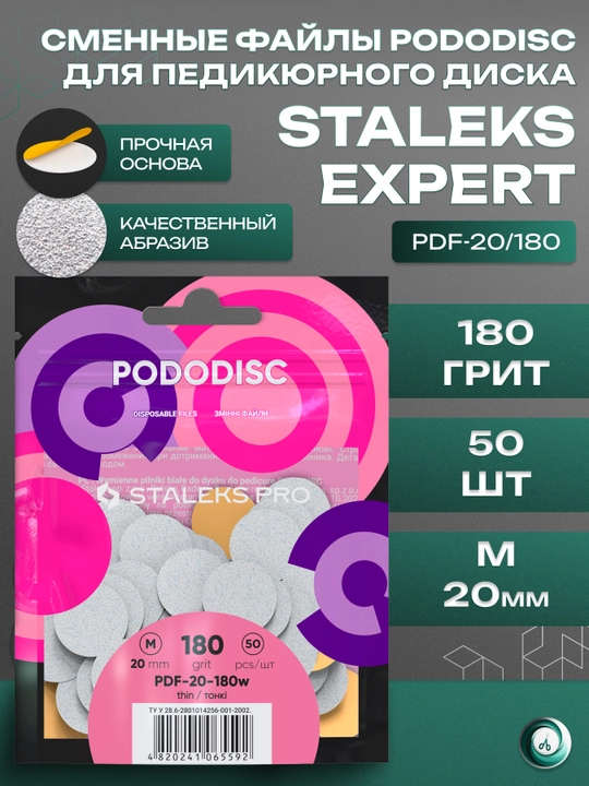 PODODISC STALEKS PRO M pedikyur diski uchun almashtiriladigan fayllar, 180 grit, 50 dona