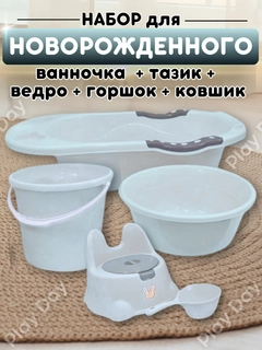 Серебряный
