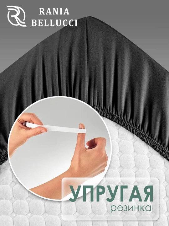Rezinkali choyshab, poplin/paxta 100%, Rania