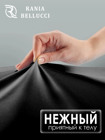 Rezinkali choyshab, poplin/paxta 100%, Rania