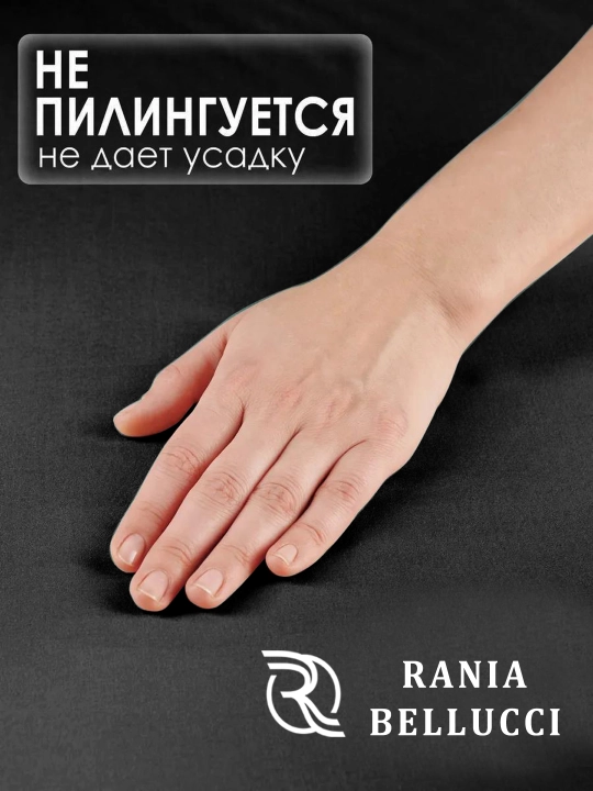 Rezinkali choyshab, poplin/paxta 100%, Rania