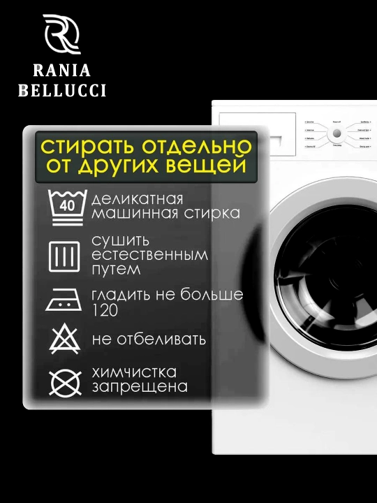 Rezinkali choyshab, poplin/paxta 100%, Rania