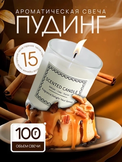 Шоколадный