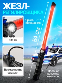 Багровый