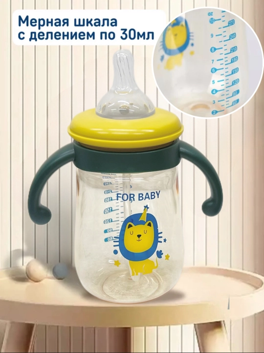 Детская бутылочка для кормления, с ручками и соской, антиколиковая Zi Store