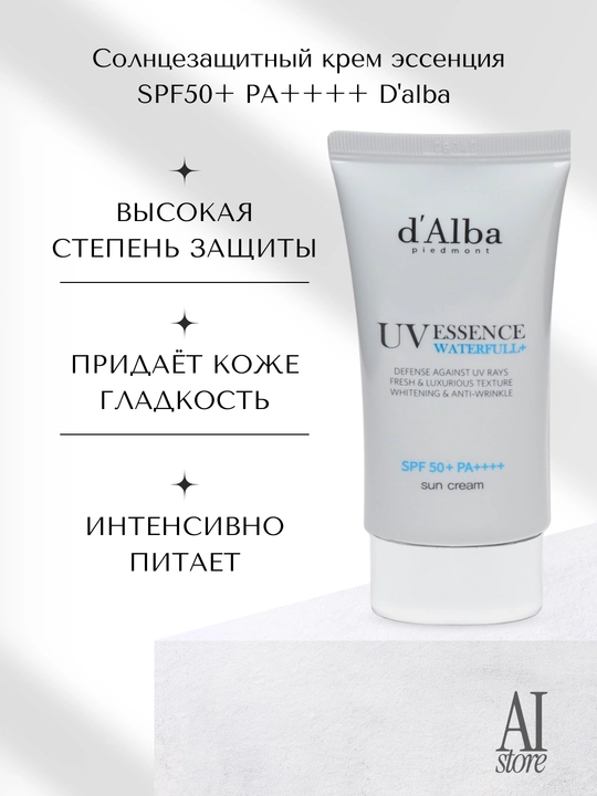 Quyosh kremi mohiyati SPF50+ PA++++ d'Alba suvli mohiyati, 50 ml - 