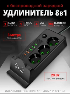Черный