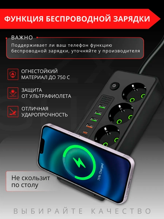 Сетевой фильтр, 3 метра, удлинитель с заземлением, USB и Type-C портами