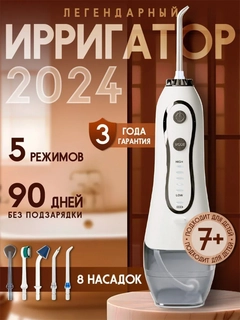Белый