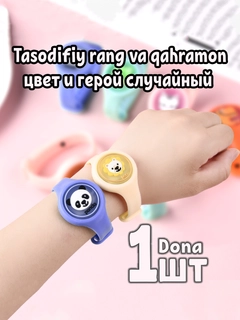 Аметистовый