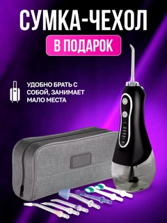 Черный