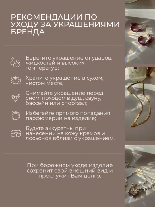 Нетемнеющая цепочка для девушек + коробочка