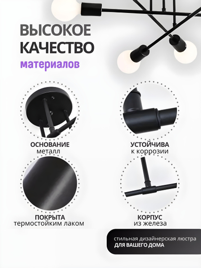 Lyustra shift, loft uslubida, 6, 8 lampochka, osma lyuistra, oshxona va zalga qandillar