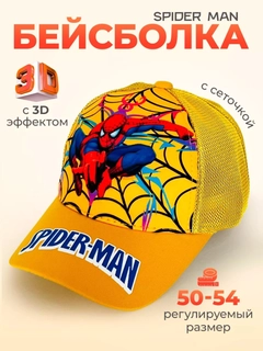Лимонный