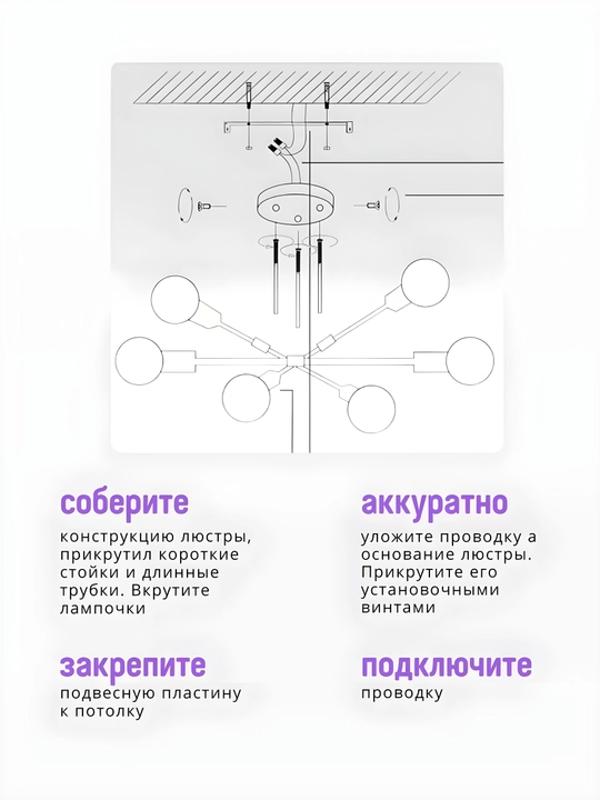 Lyustra shift, loft uslubida, 6, 8 lampochka, osma lyuistra, oshxona va zalga qandillar