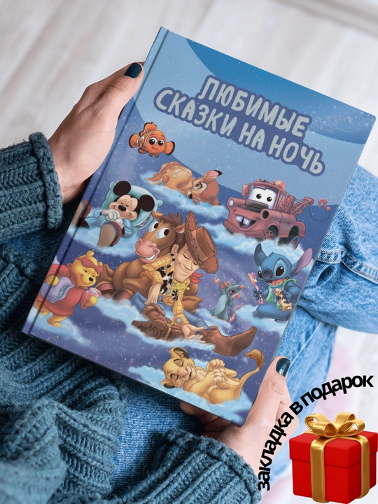 Tungi sevimli ertaklar, to‘plam, Emi Edgar