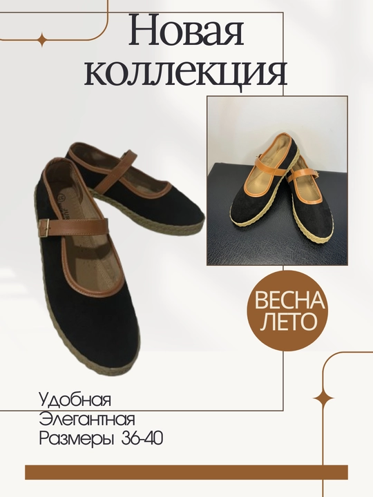 Балетки для девочек, весенняя и летняя, 36-40, маломерят на один размер