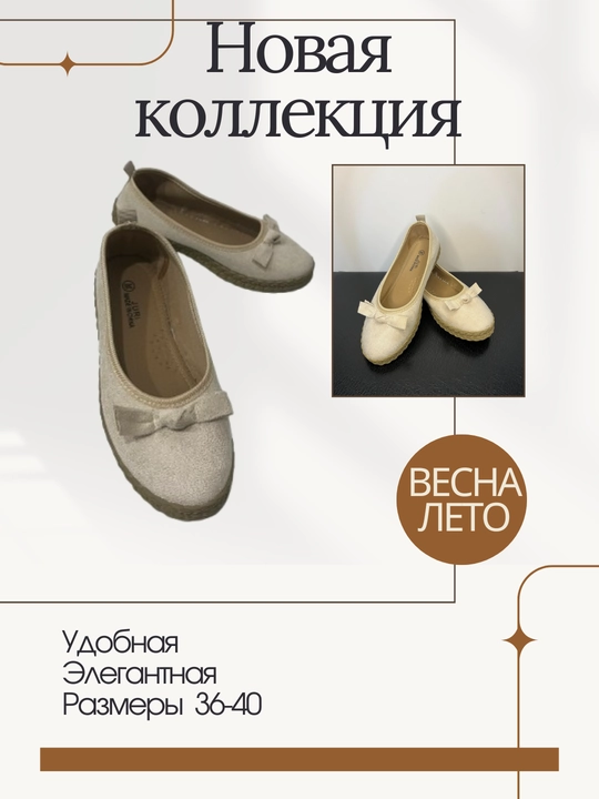 Балетка для девочек и женщин, весенняя и летняя, 36-40