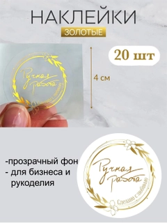 Золотой