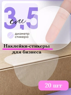 Прозрачный