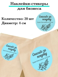 Ледяной