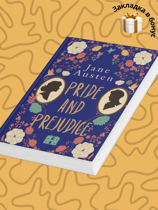 Jane Austen, Pride and Prejudice 
